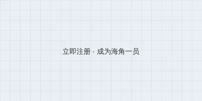 2012国语在线看免费观看 用户注册入口